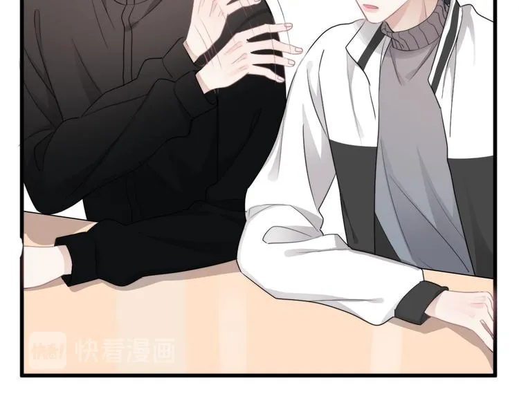 第36话 什么关系？ 第47页