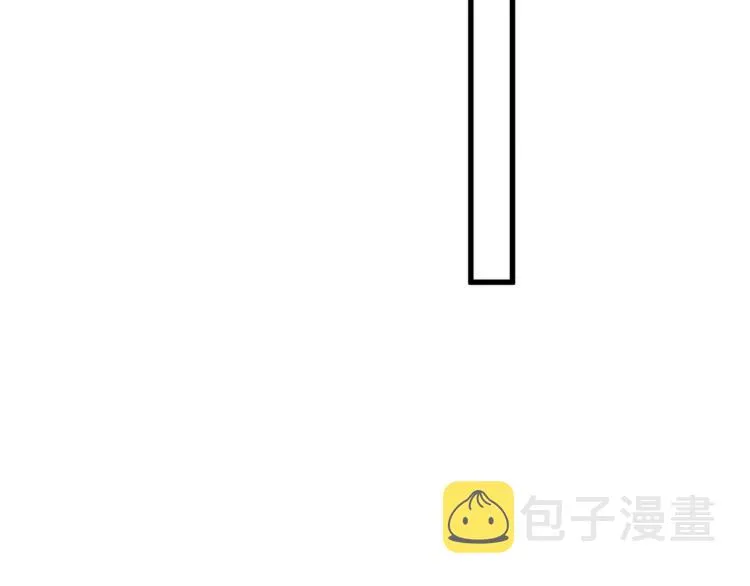 第36话 什么关系？ 第52页