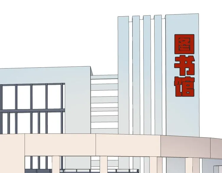第36话 什么关系？ 第53页