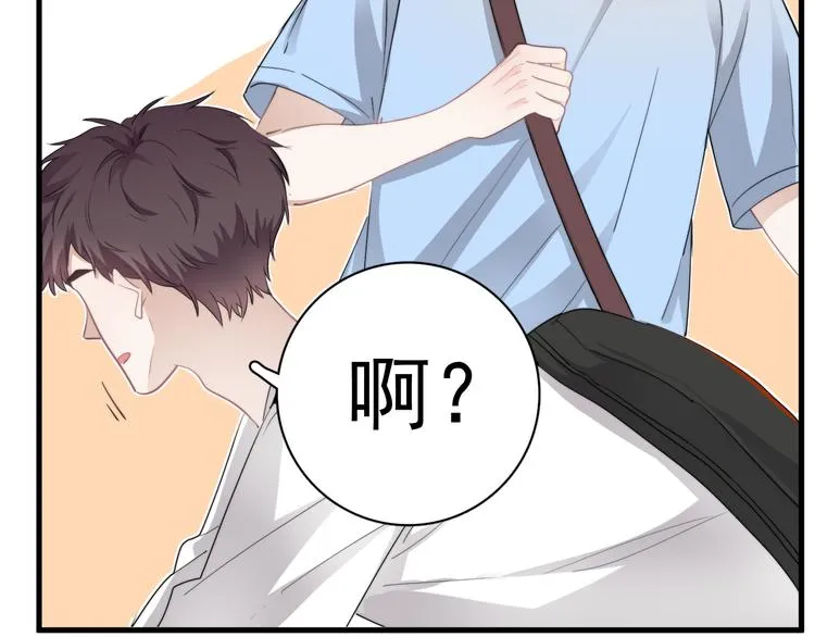 第35话 比你想象的更早遇到 第18页