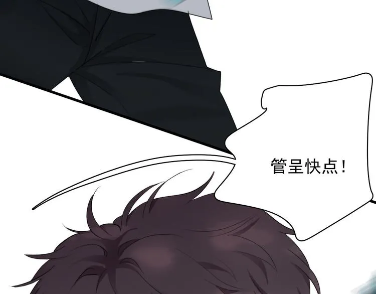 第35话 比你想象的更早遇到 第28页