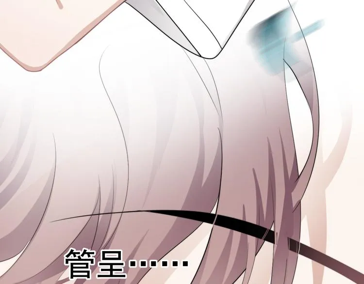 第35话 比你想象的更早遇到 第31页