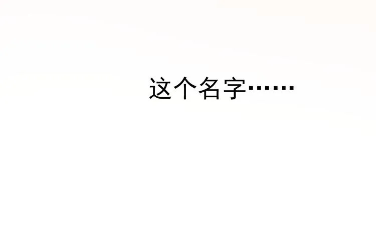 第35话 比你想象的更早遇到 第33页