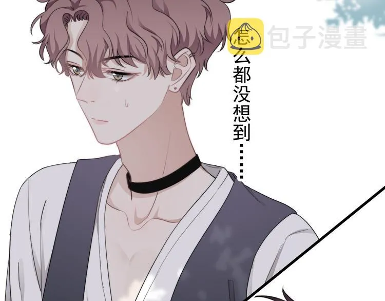 第35话 比你想象的更早遇到 第39页