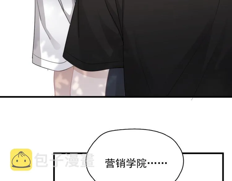 第35话 比你想象的更早遇到 第43页