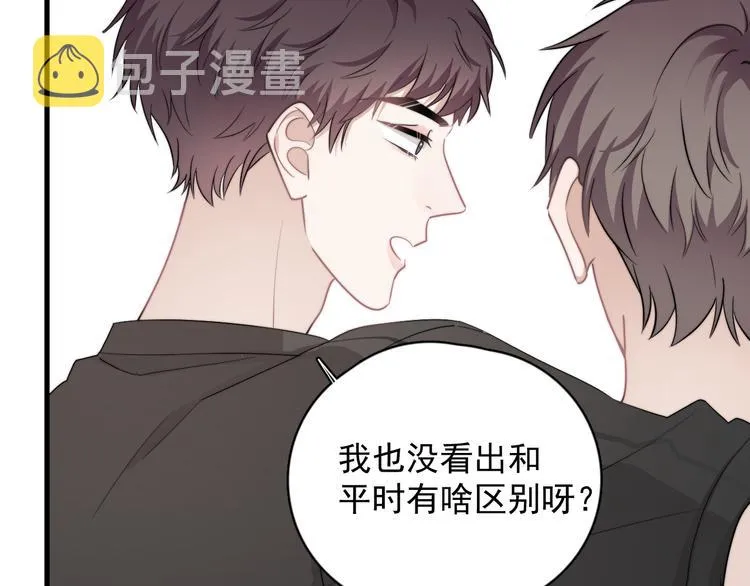 第35话 比你想象的更早遇到 第59页