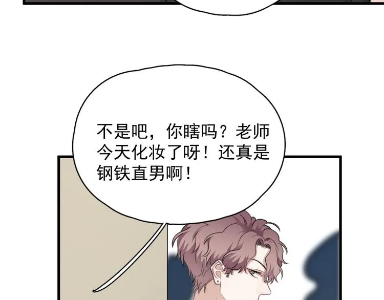 第35话 比你想象的更早遇到 第60页