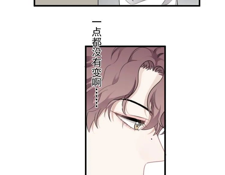 第35话 比你想象的更早遇到 第62页