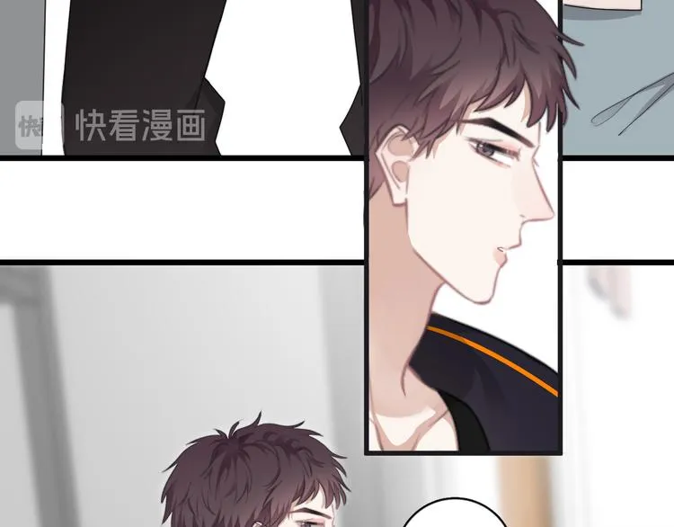 番外 灵魂互换 第27页