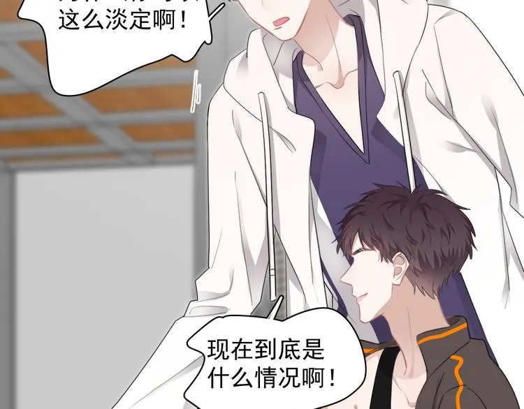 番外 灵魂互换 第32页