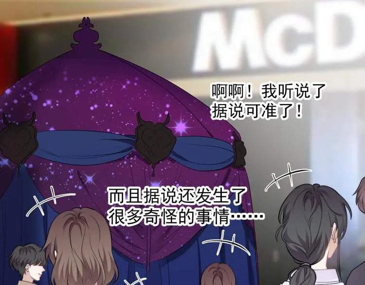 番外 灵魂互换 第44页