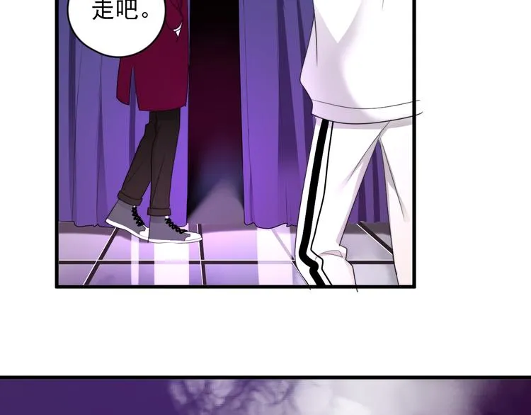 番外 灵魂互换 第51页
