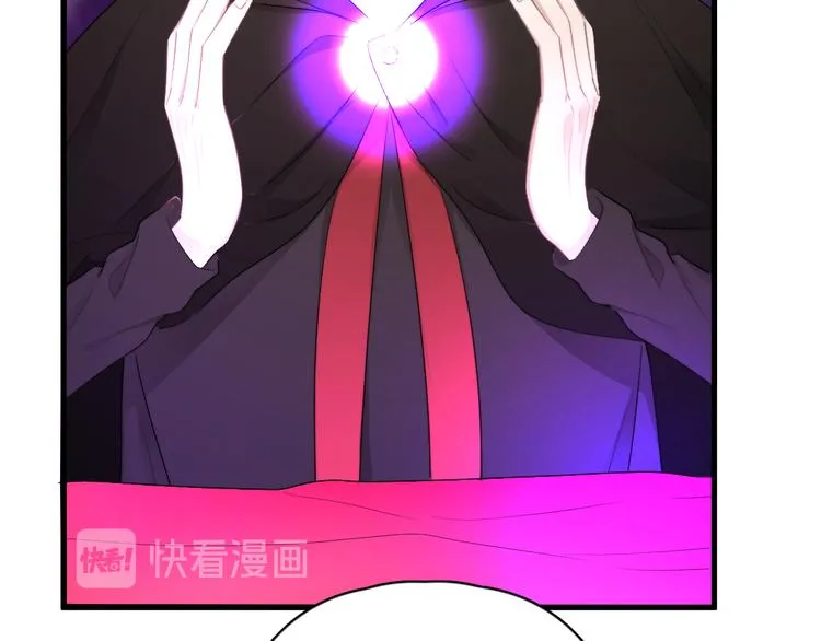 番外 灵魂互换 第56页