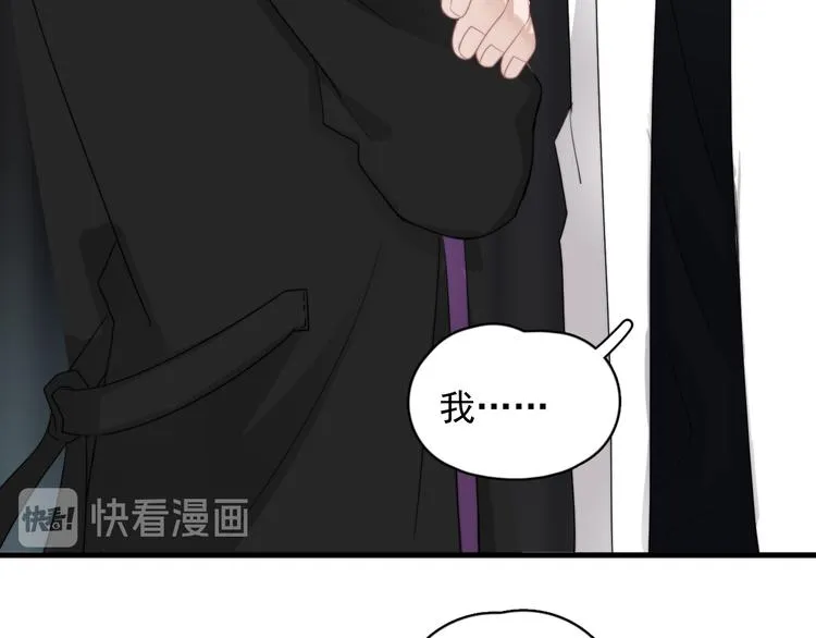 第32话 你满意了吧！ 第27页