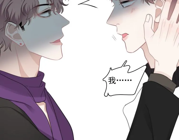第32话 你满意了吧！ 第30页