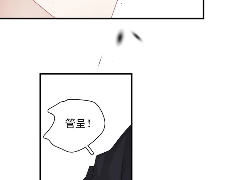 第32话 你满意了吧！ 第39页