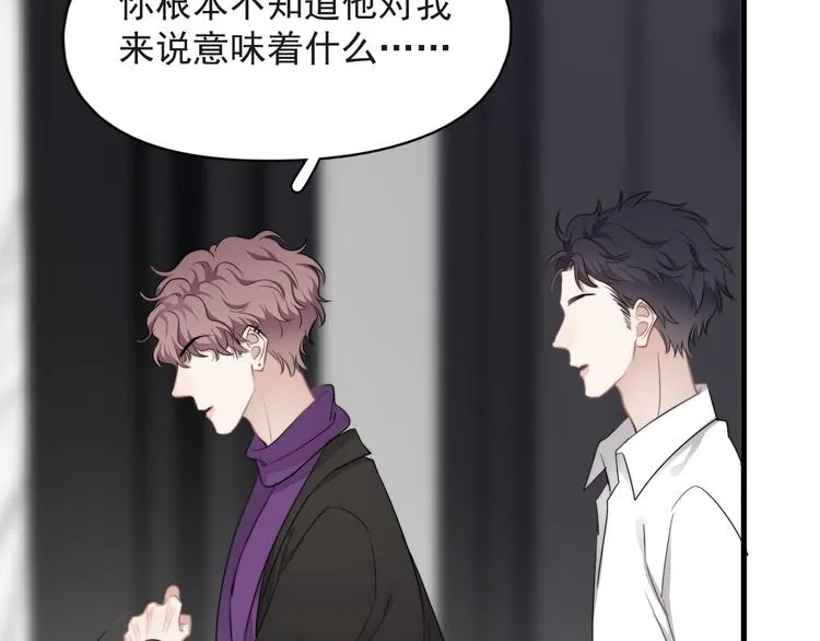 第32话 你满意了吧！ 第47页