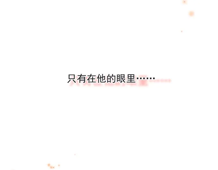 第32话 你满意了吧！ 第51页