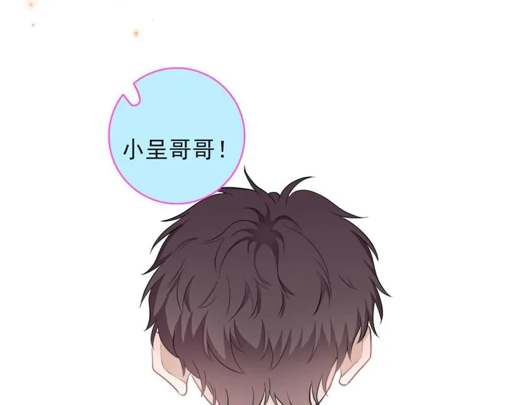第32话 你满意了吧！ 第52页