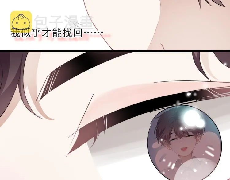 第32话 你满意了吧！ 第55页