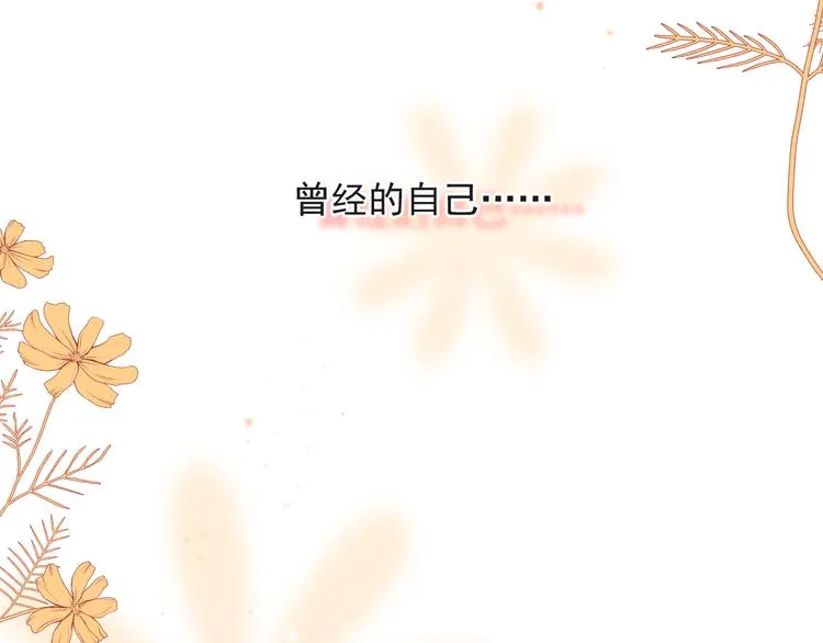 第32话 你满意了吧！ 第57页