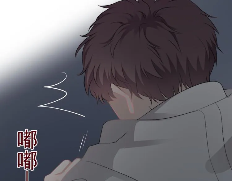 第32话 你满意了吧！ 第80页