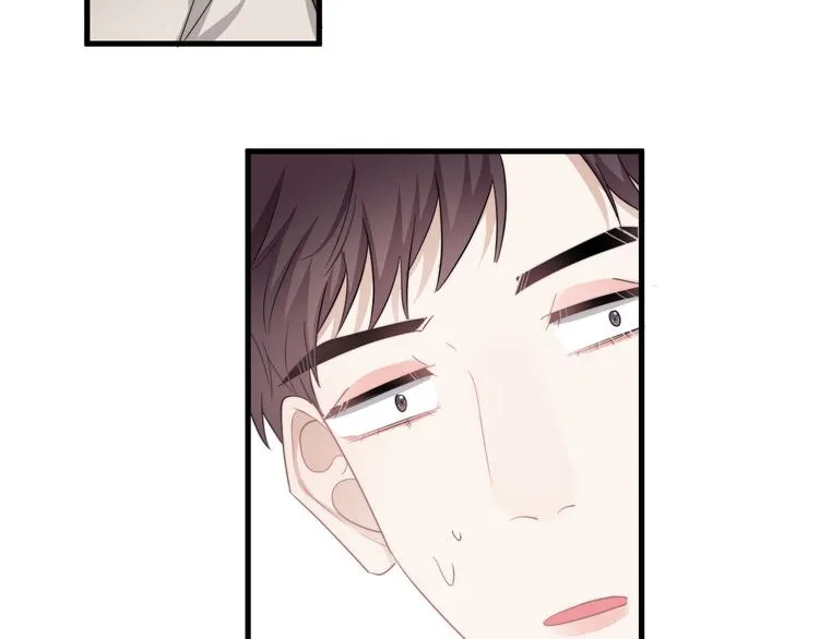 第29话 你酸了？ 第81页
