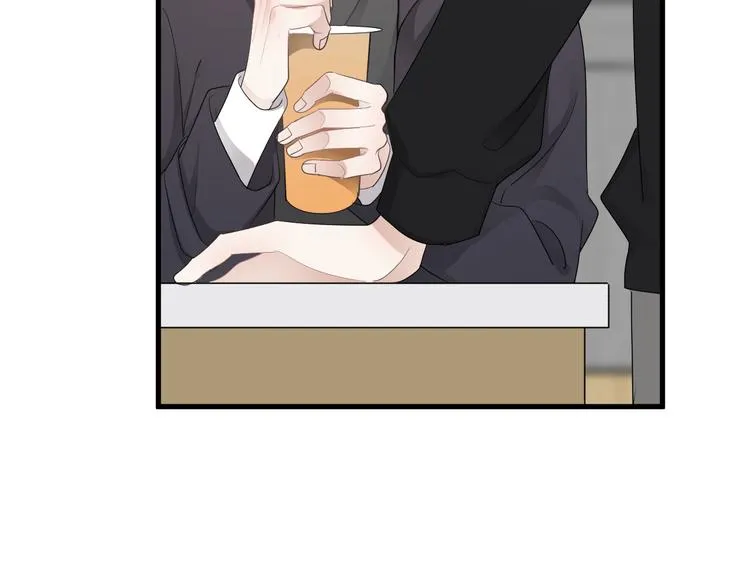 第29话 你酸了？ 第99页
