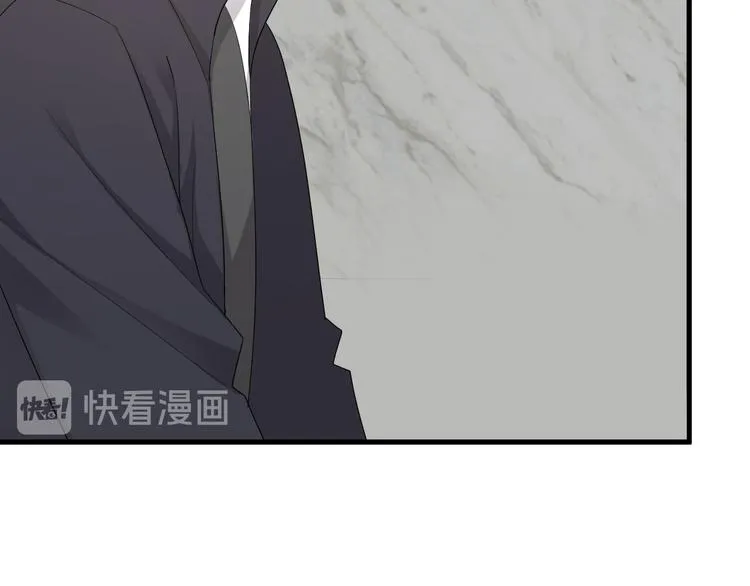 第29话 你酸了？ 第104页