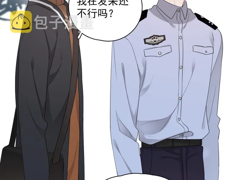 第28话 我想通啦！ 第80页