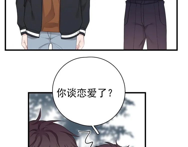 第28话 我想通啦！ 第85页