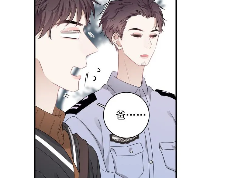 第28话 我想通啦！ 第86页