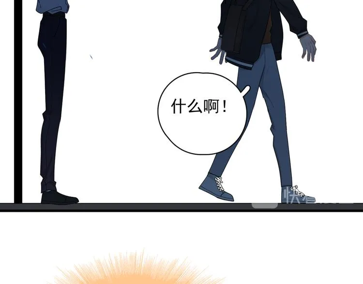 第28话 我想通啦！ 第89页