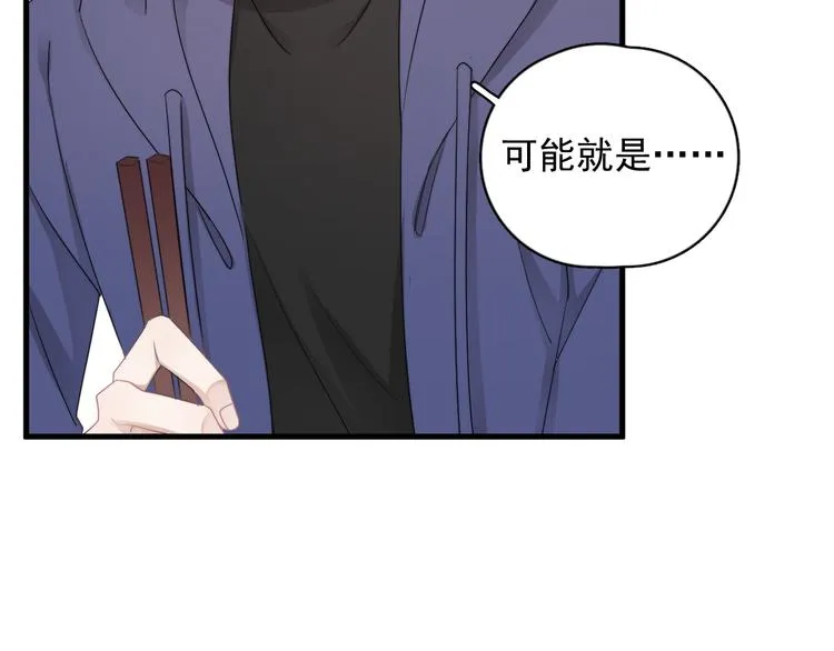 第28话 我想通啦！ 第113页