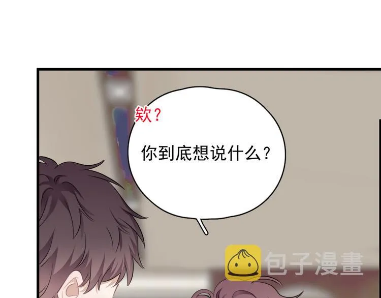 第28话 我想通啦！ 第114页