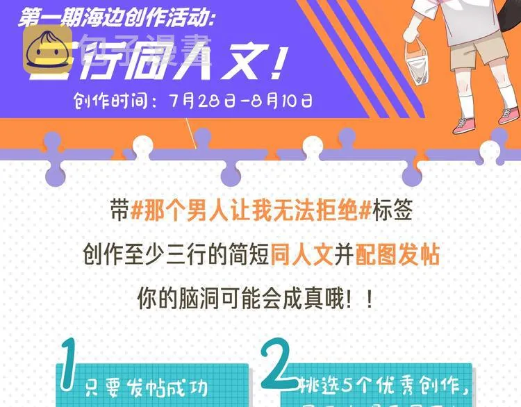 第28话 我想通啦！ 第130页