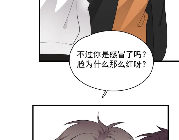 第27话 为什么躲着我 第11页
