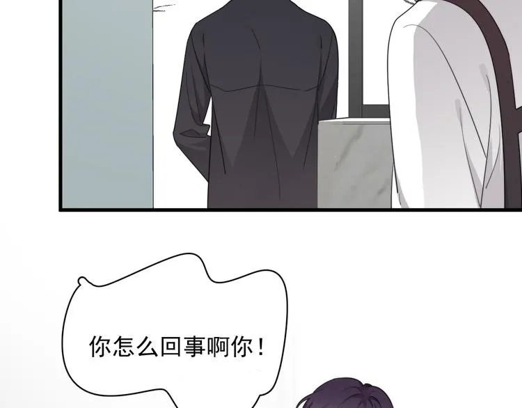 第27话 为什么躲着我 第29页