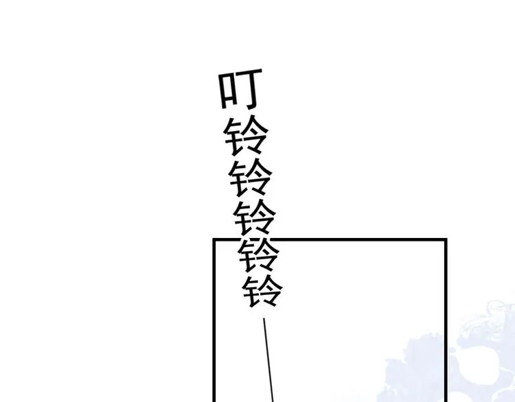 第1话 你俩一对吧！ 第99页