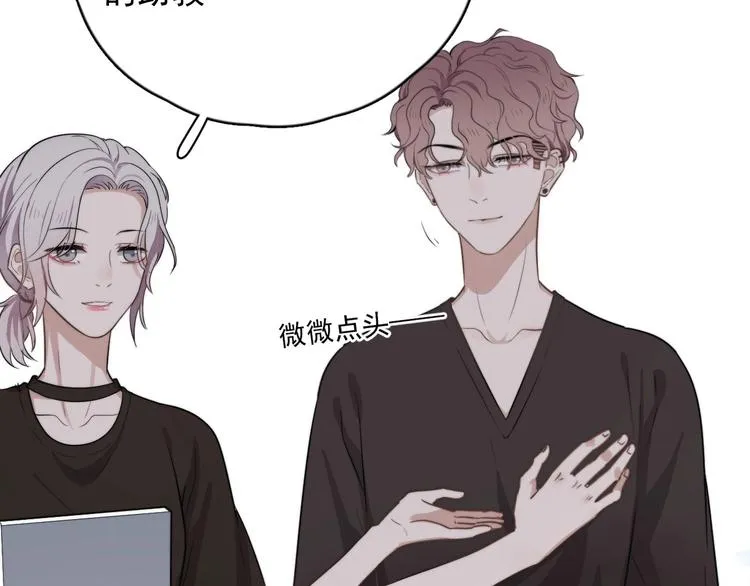 第1话 你俩一对吧！ 第113页