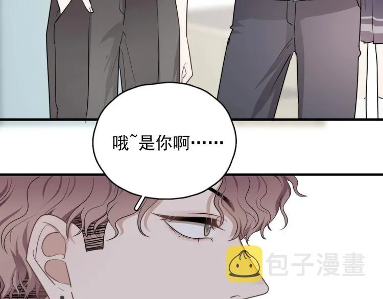 第1话 你俩一对吧！ 第128页