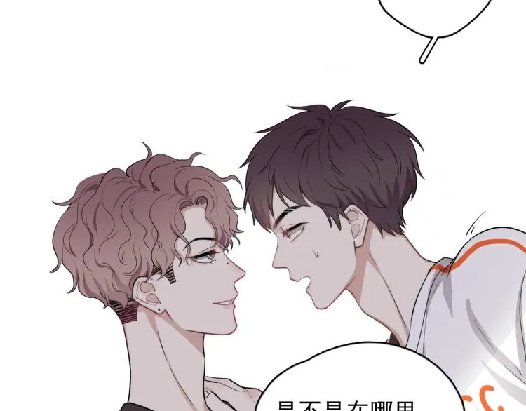 第1话 你俩一对吧！ 第134页