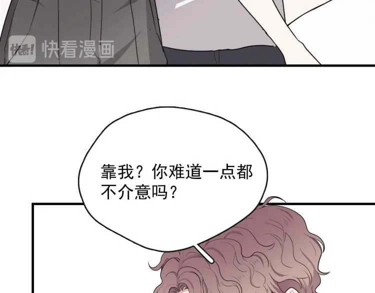 第1话 你俩一对吧！ 第152页