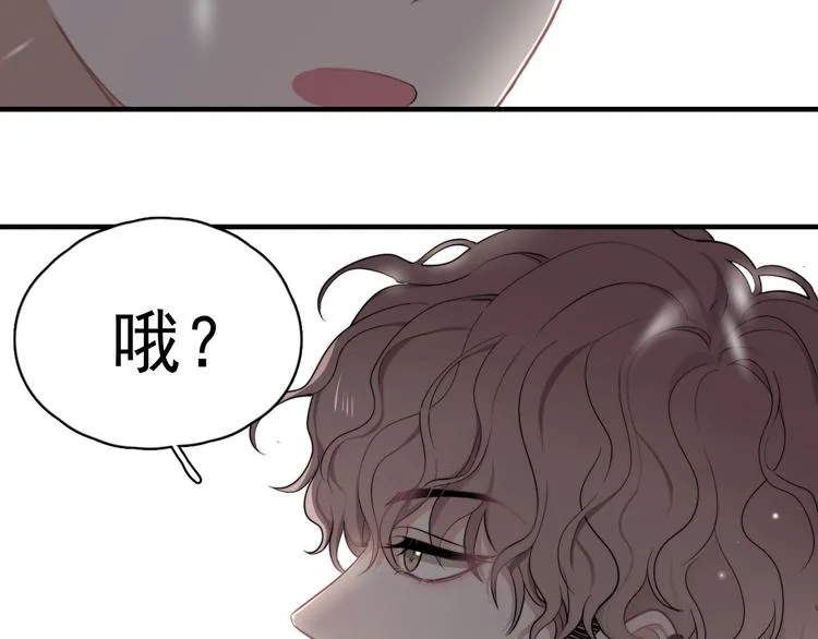 第2话 跳个舞吧～ 第90页