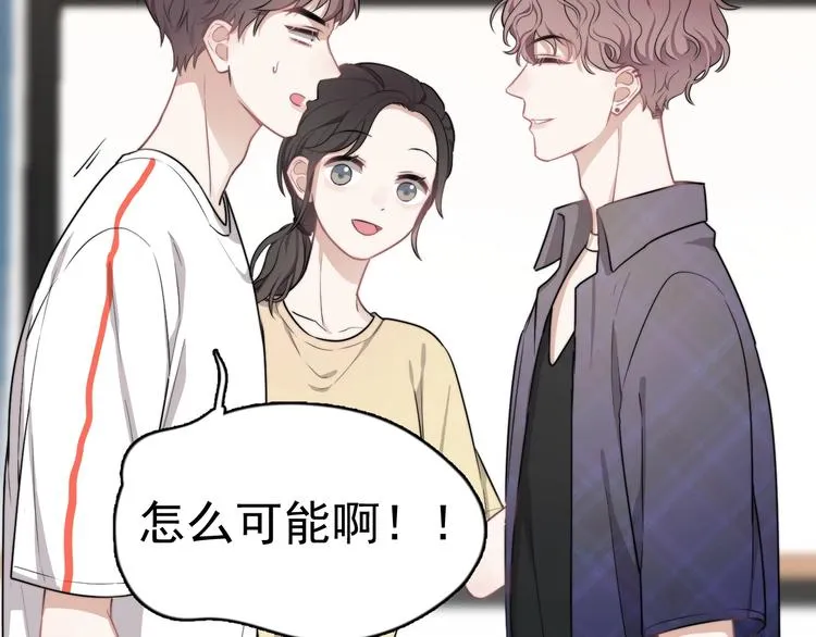 第2话 跳个舞吧～ 第94页