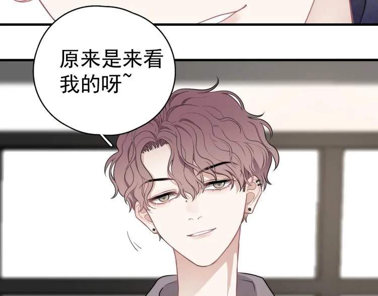 第2话 跳个舞吧～ 第97页