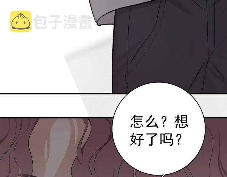 第2话 跳个舞吧～ 第130页