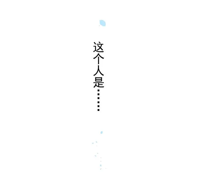 第4话 好嗨哦！ 第165页