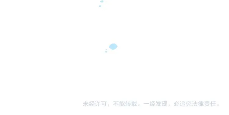 第4话 好嗨哦！ 第166页