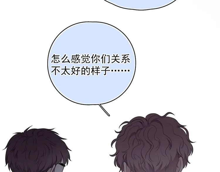 第5话 想什么来什么 第49页